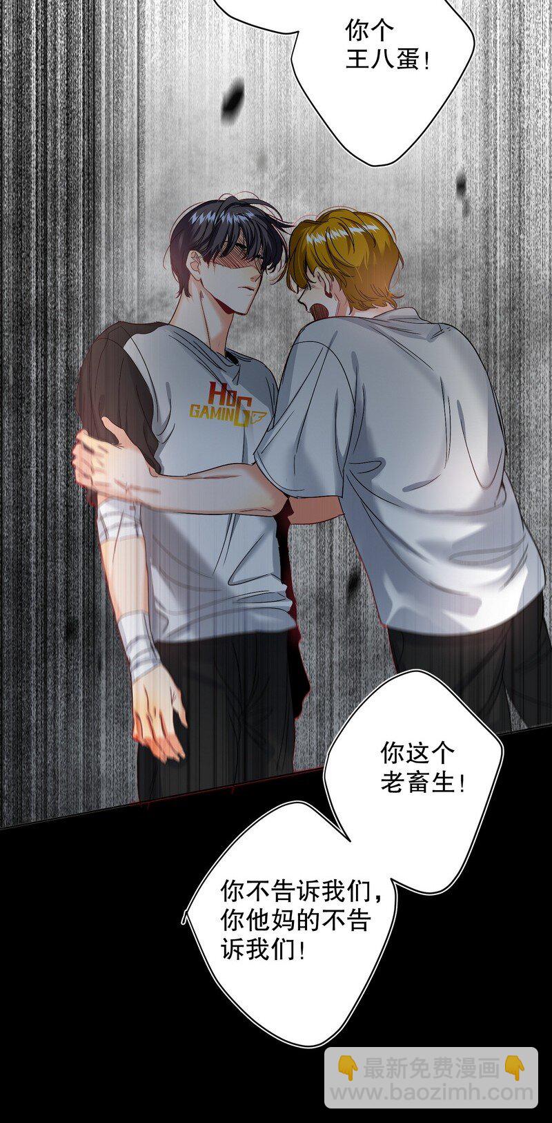 048 不准备(1/2)-第49话