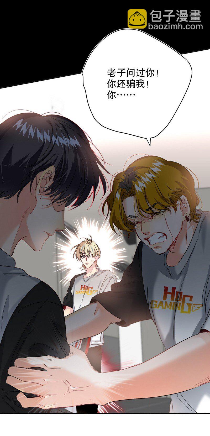 048 不准备(1/2)-第49话