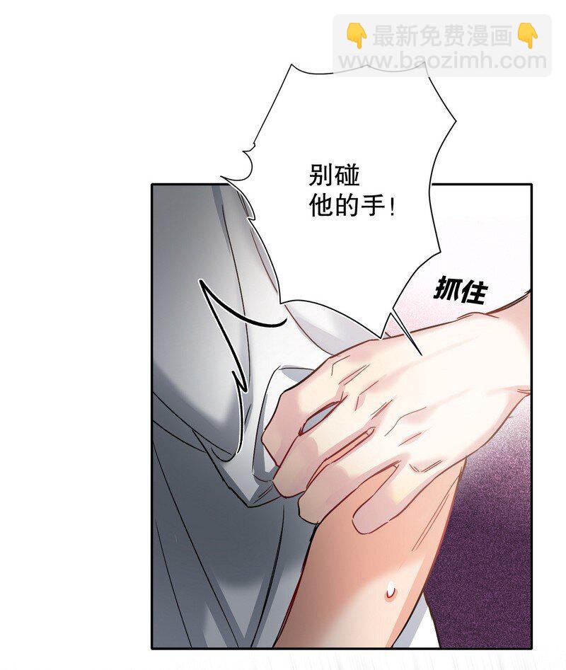 048 不准备(1/2)-第49话