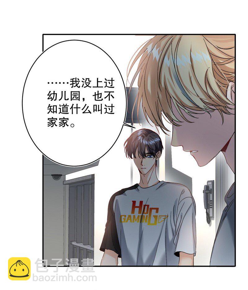 048 不准备(1/2)-第49话