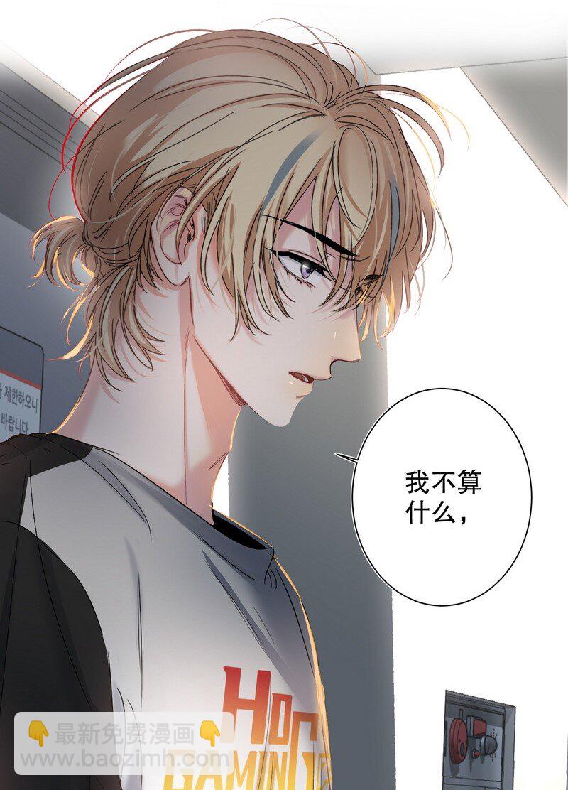 048 不准备(1/2)-第49话