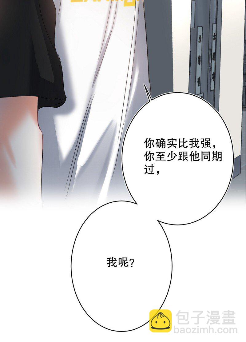 048 不准备(1/2)-第49话