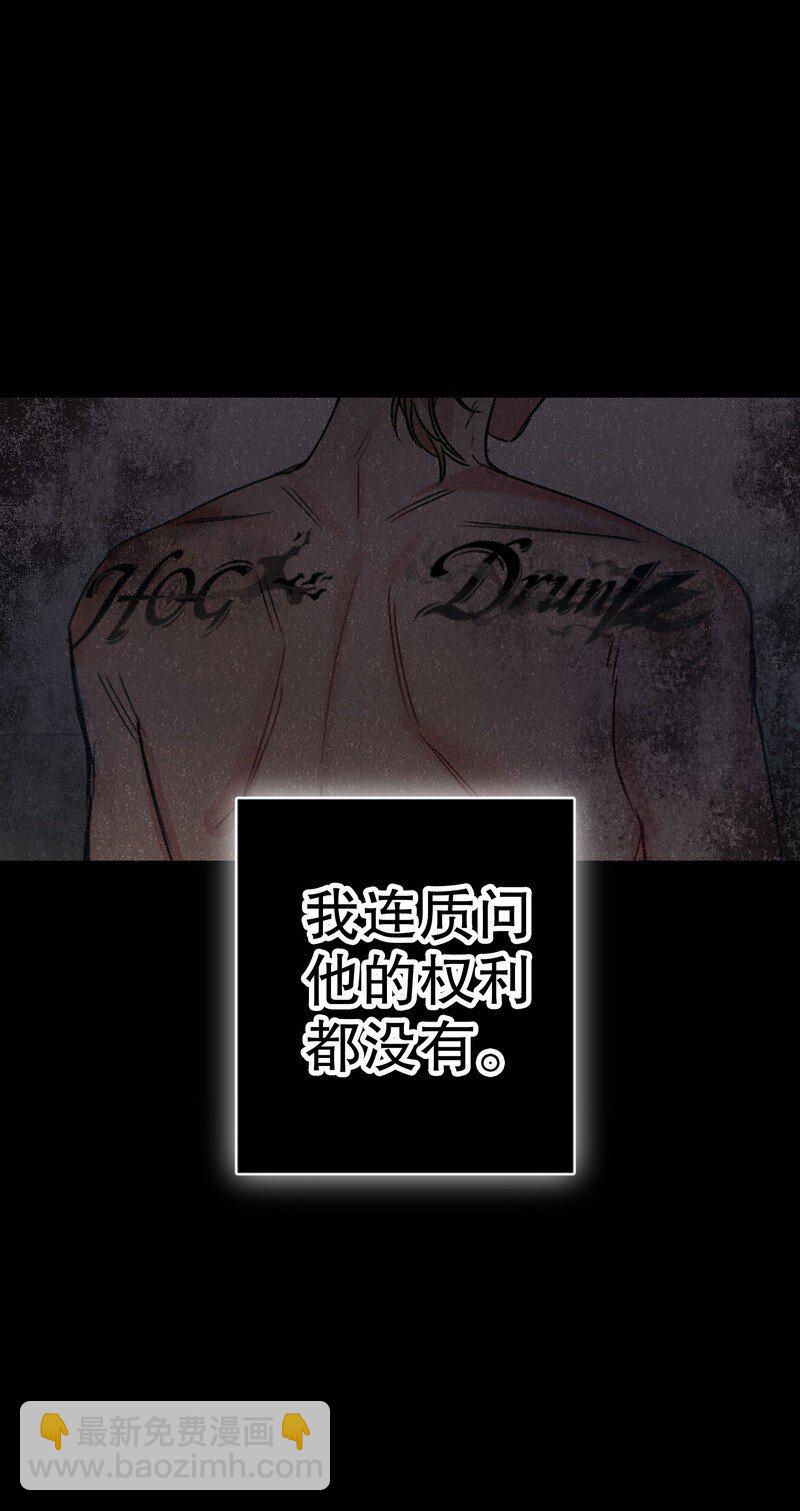 048 不准备(1/2)-第49话