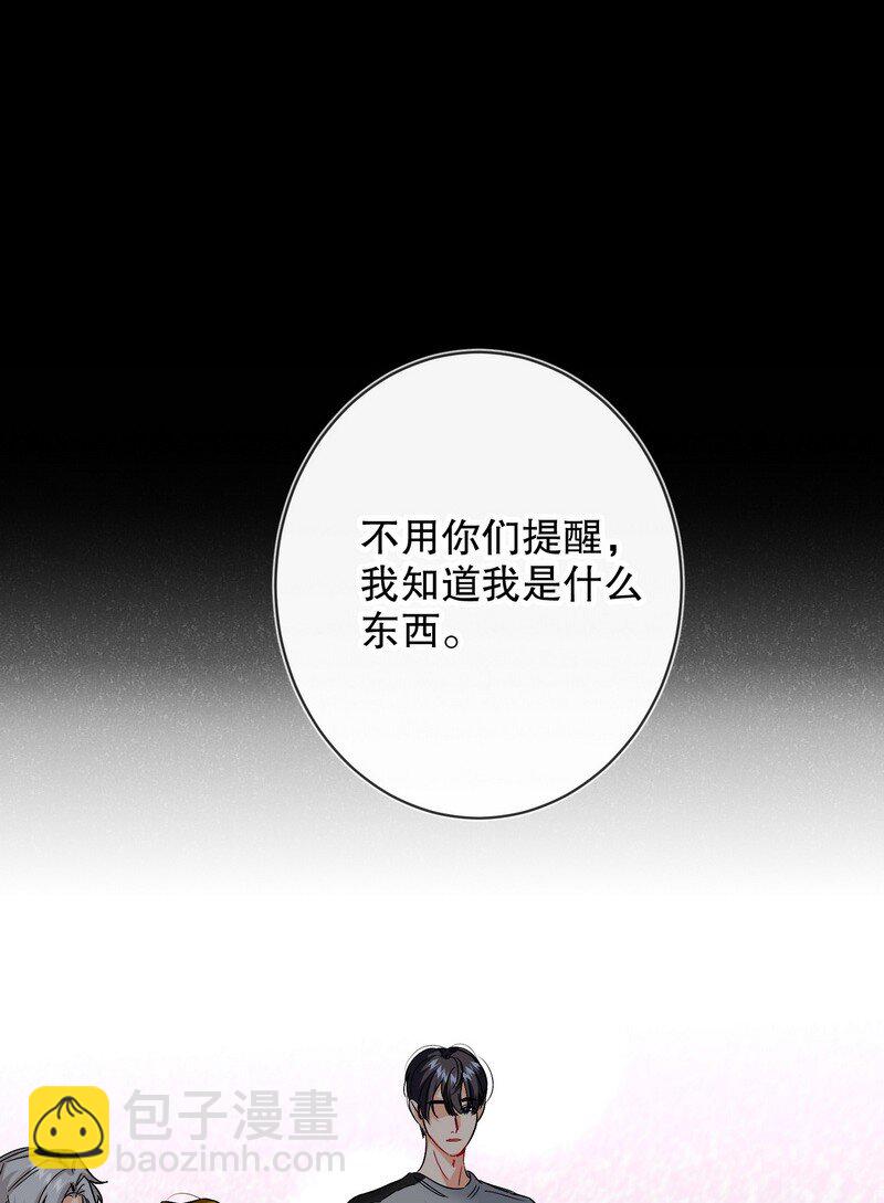 048 不准备(1/2)-第49话