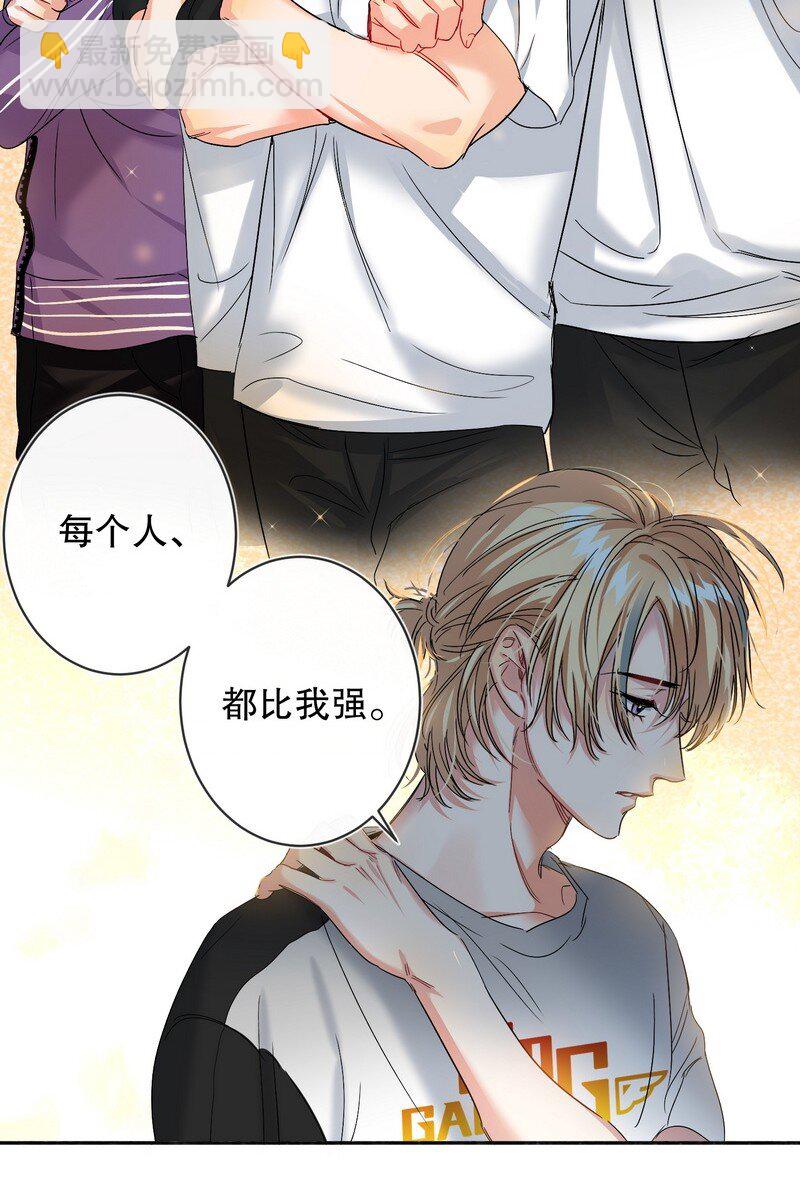 048 不准备(1/2)-第49话