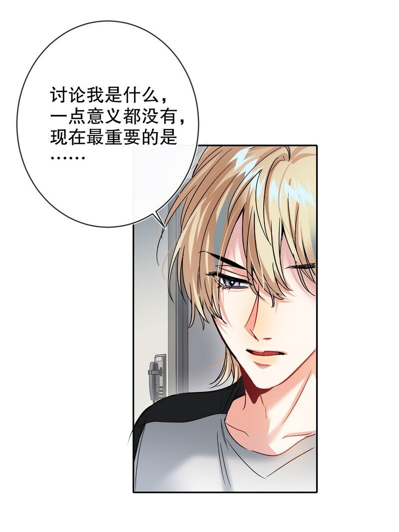 048 不准备(1/2)-第49话