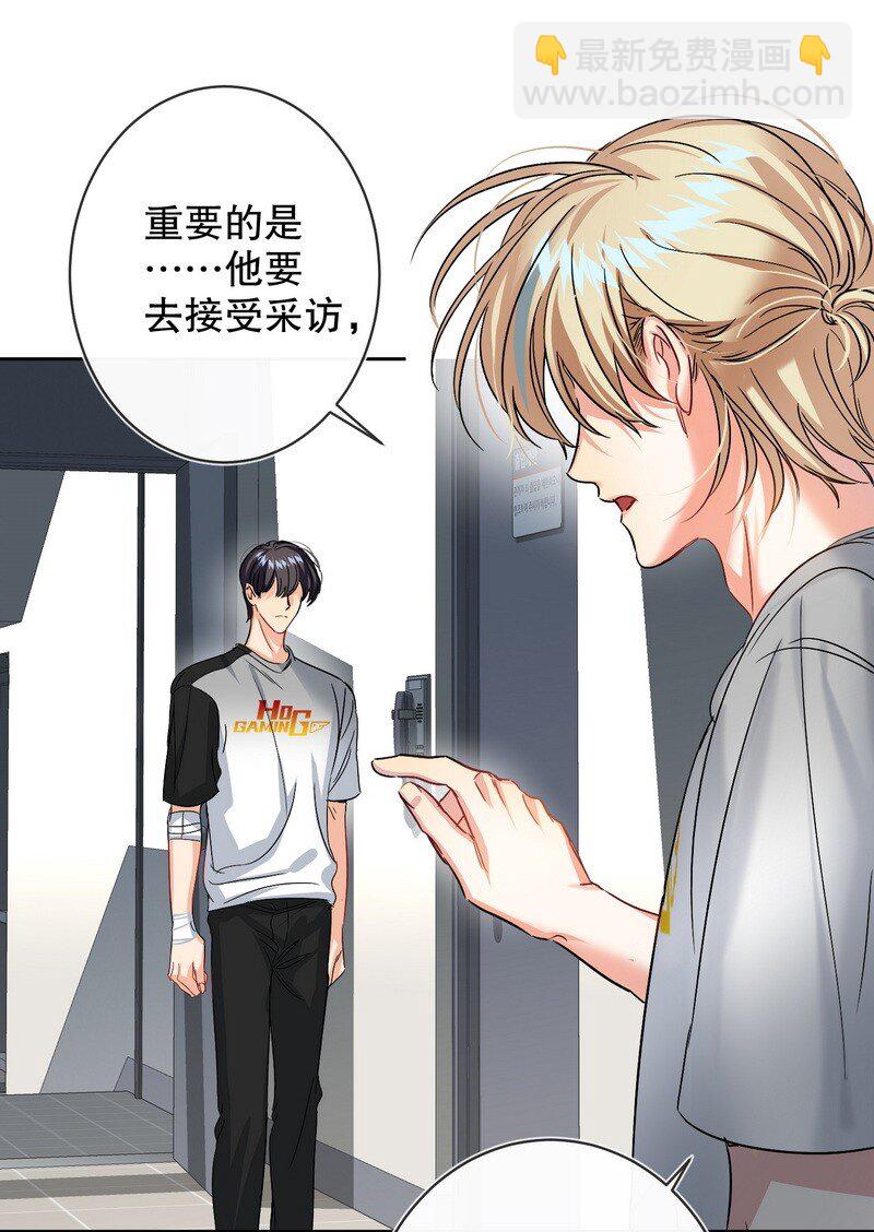 048 不准备(1/2)-第49话