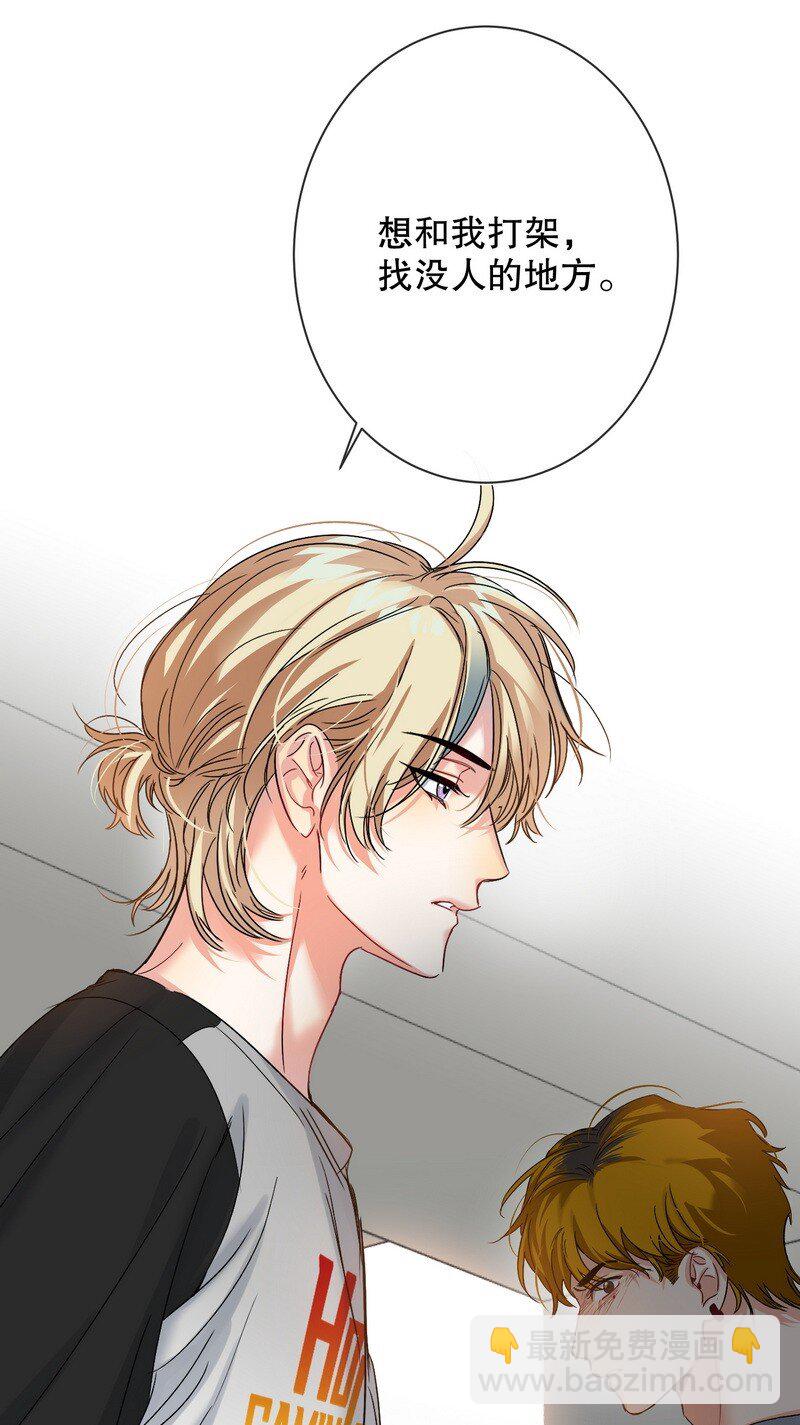 048 不准备(1/2)-第49话