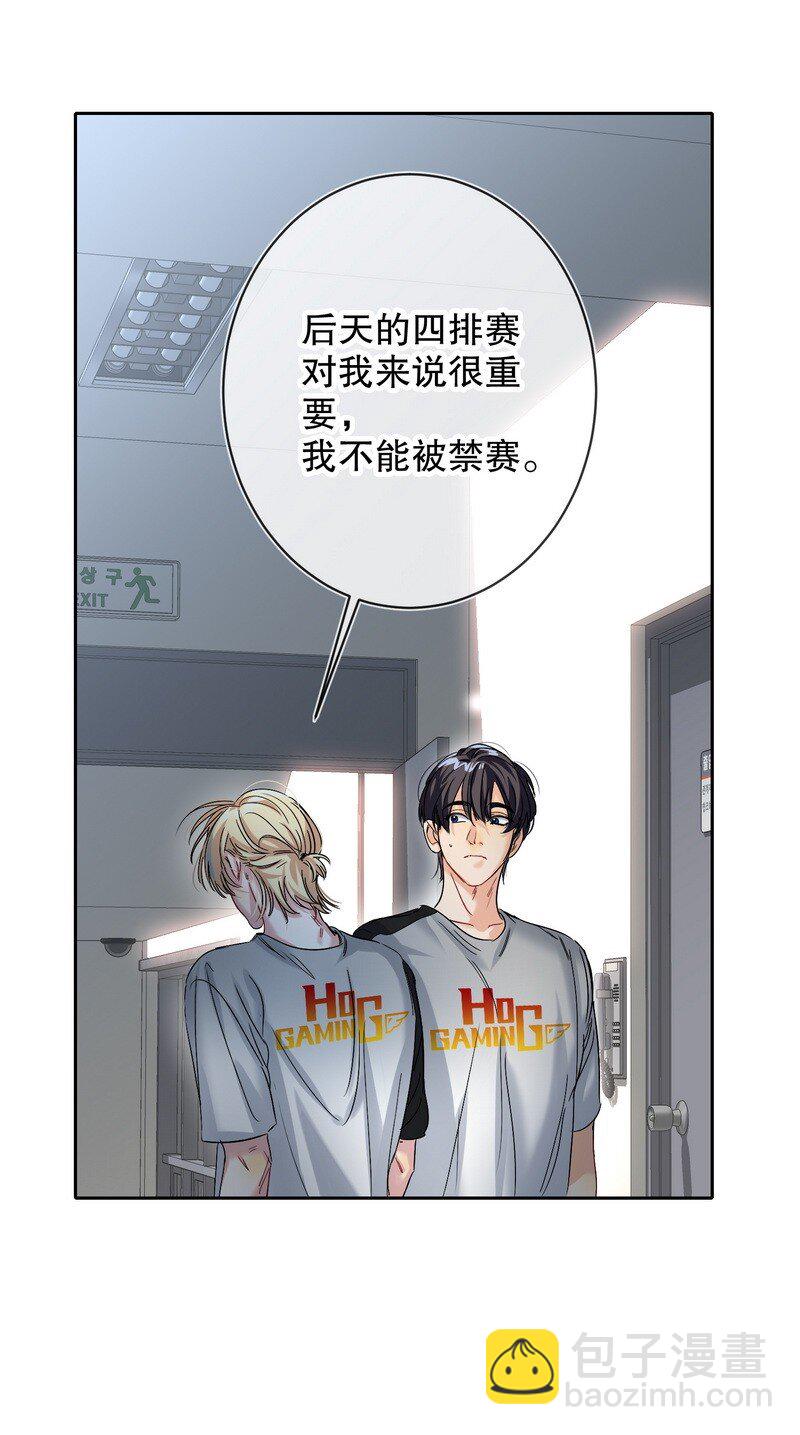 048 不准备(1/2)-第49话