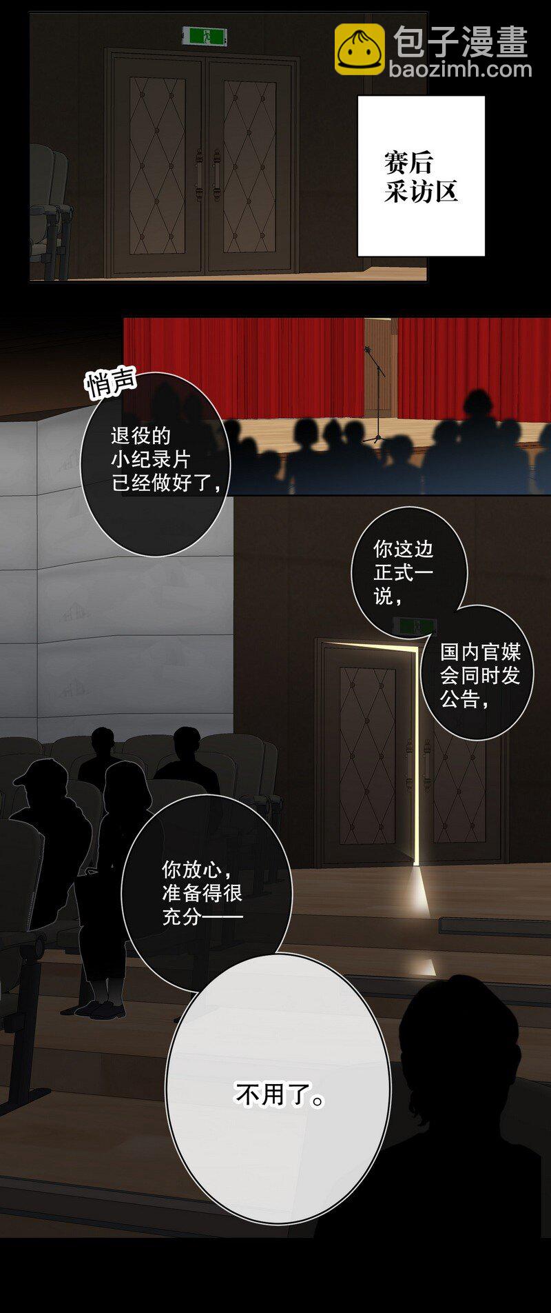 048 不准备(1/2)-第49话