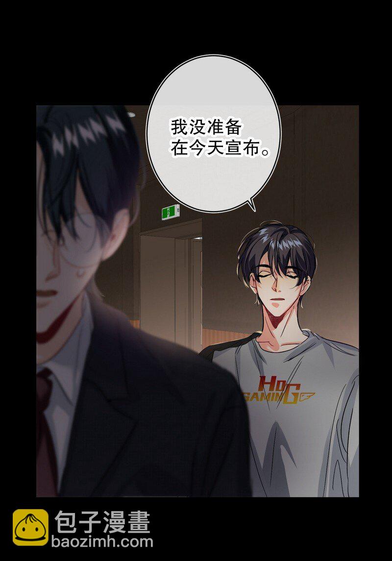 048 不准备(1/2)-第49话