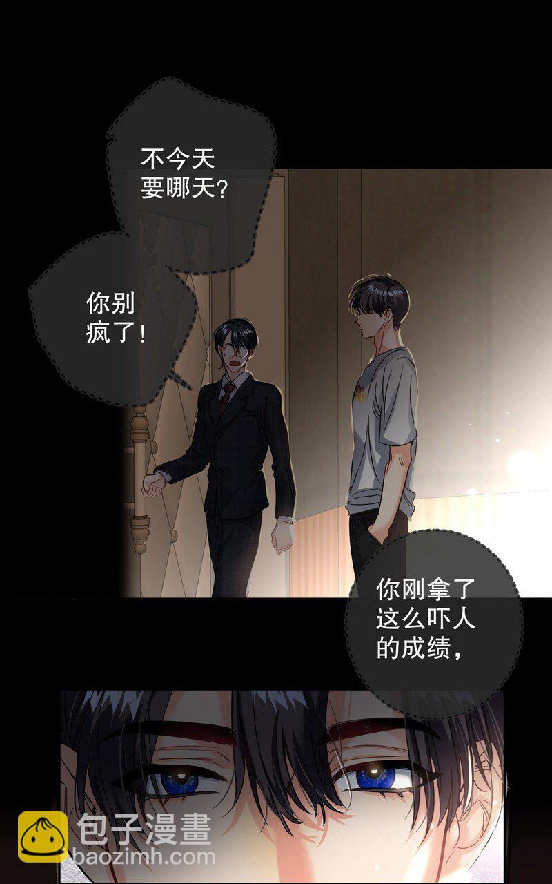 048 不准备(1/2)-第49话