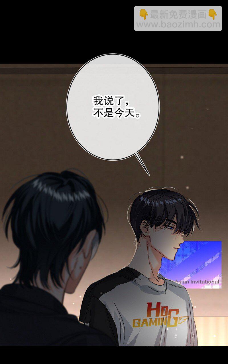 048 不准备(1/2)-第49话