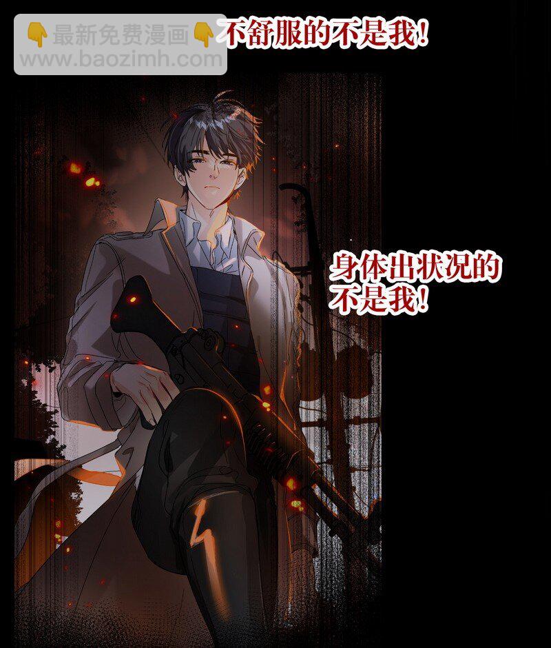 048 不准备(1/2)-第49话