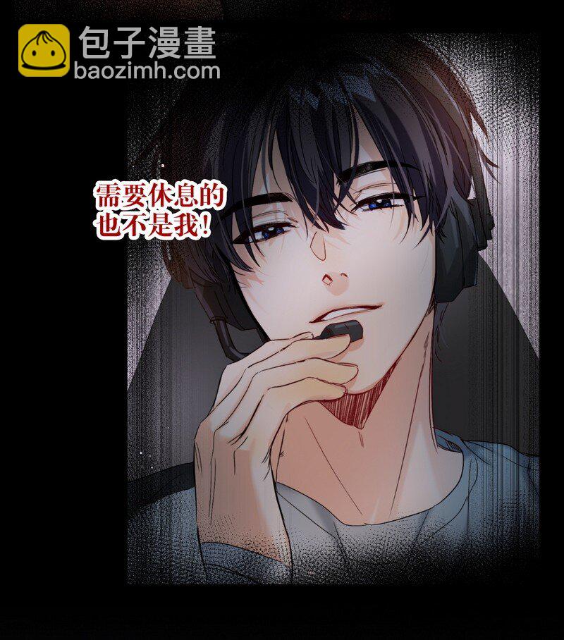 048 不准备(1/2)-第49话