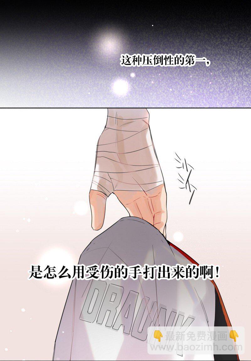 048 不准备(1/2)-第49话