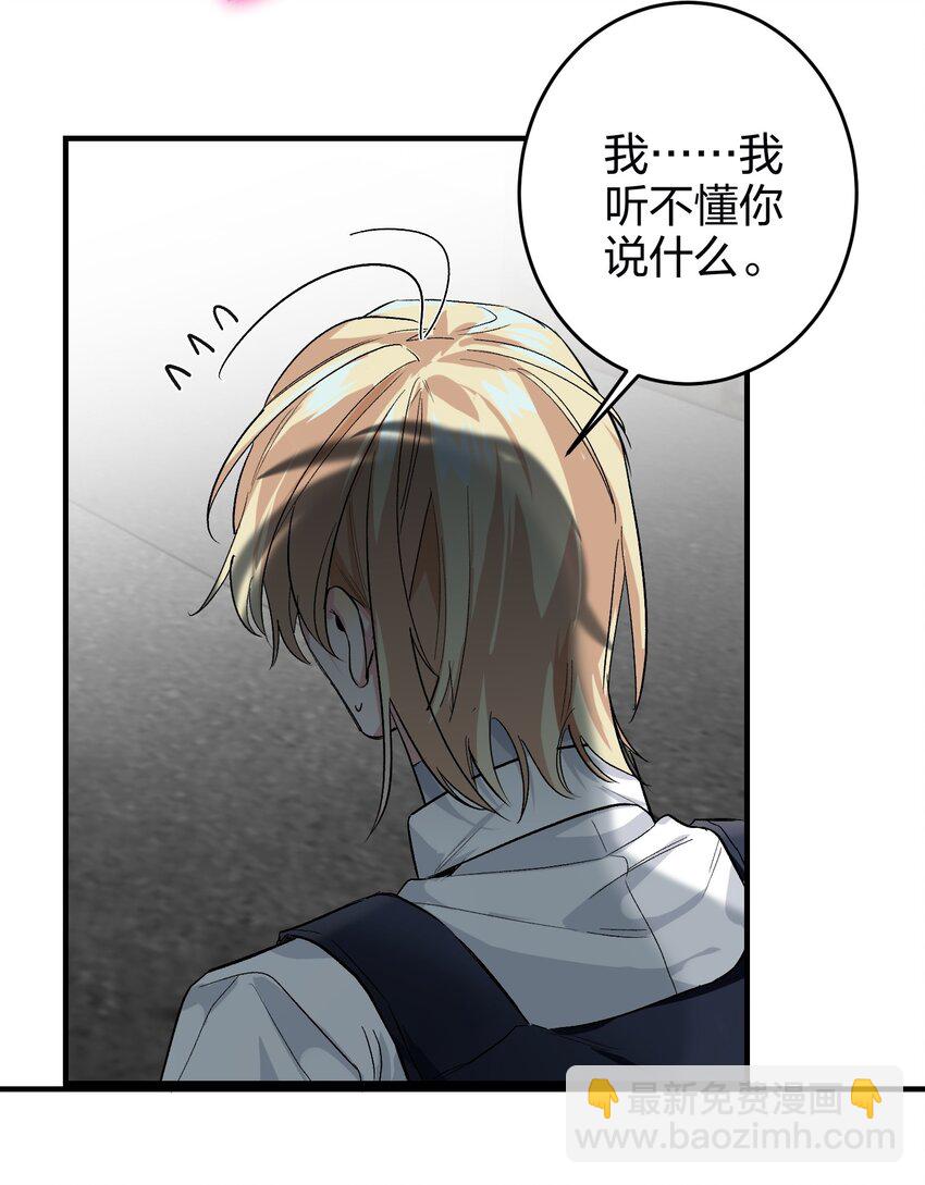 005 你喜欢-第5话