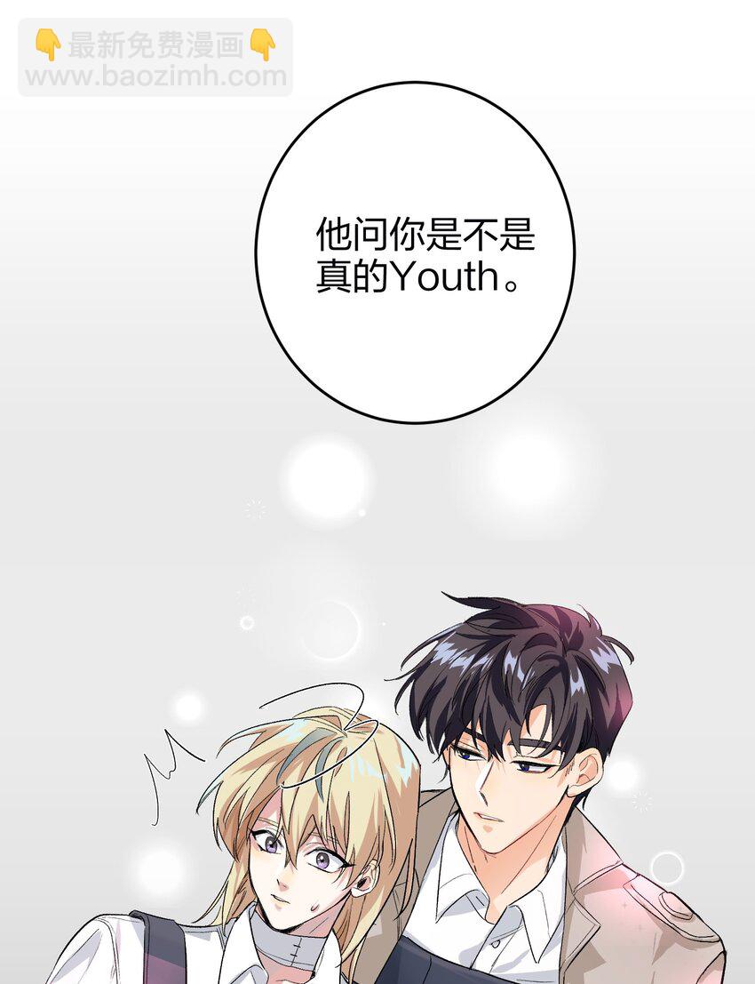 005 你喜欢-第5话