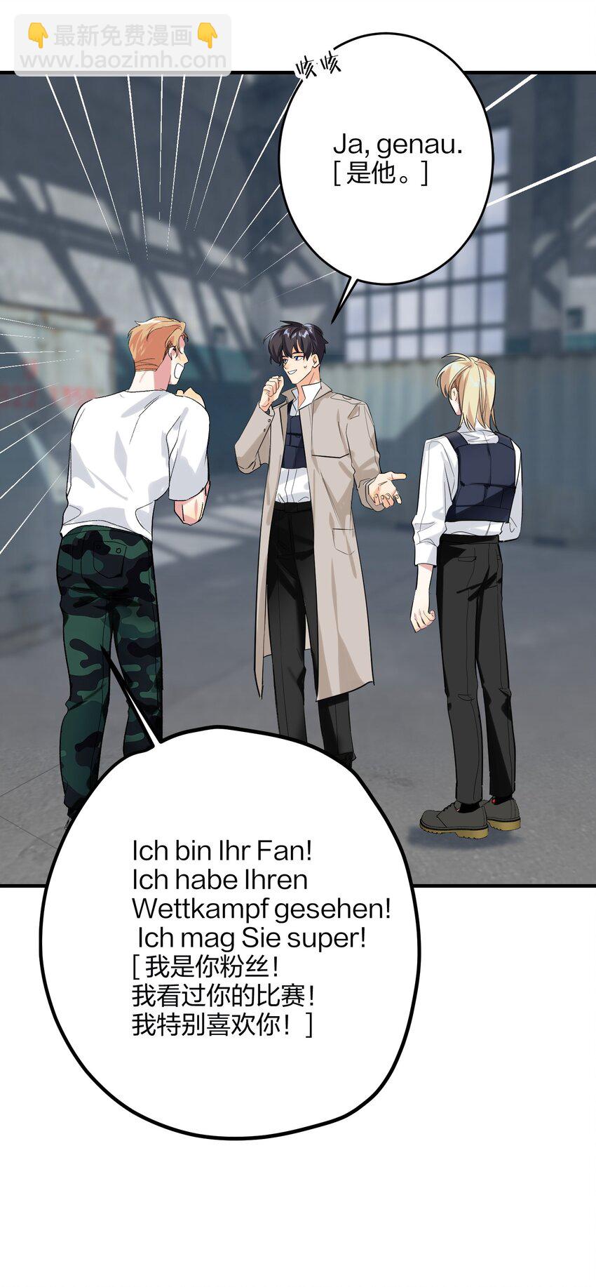 005 你喜欢-第5话