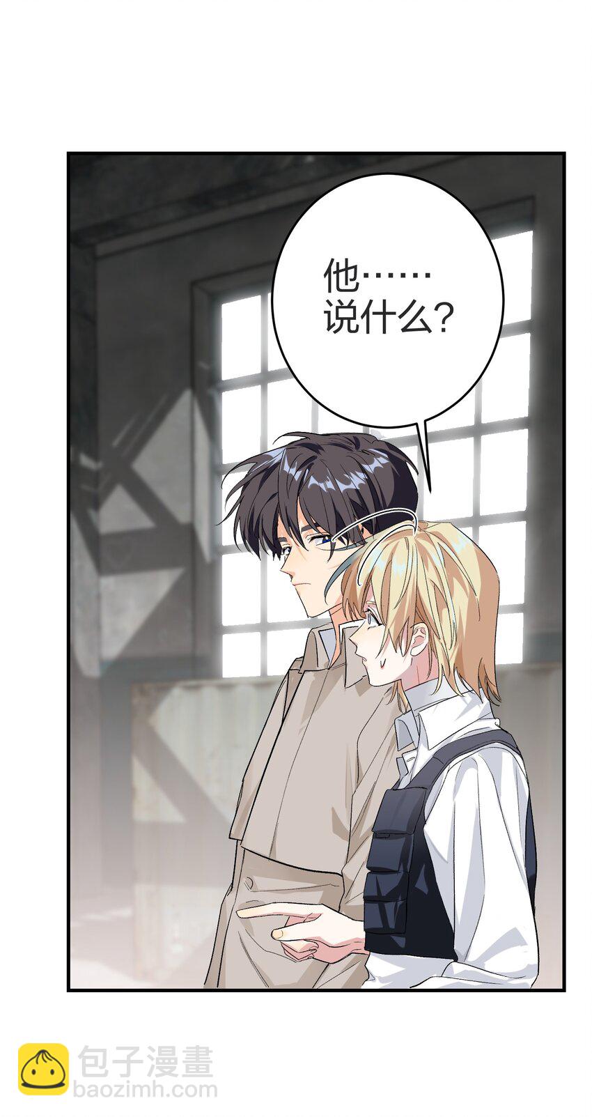 005 你喜欢-第5话