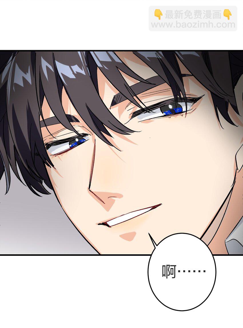 005 你喜欢-第5话