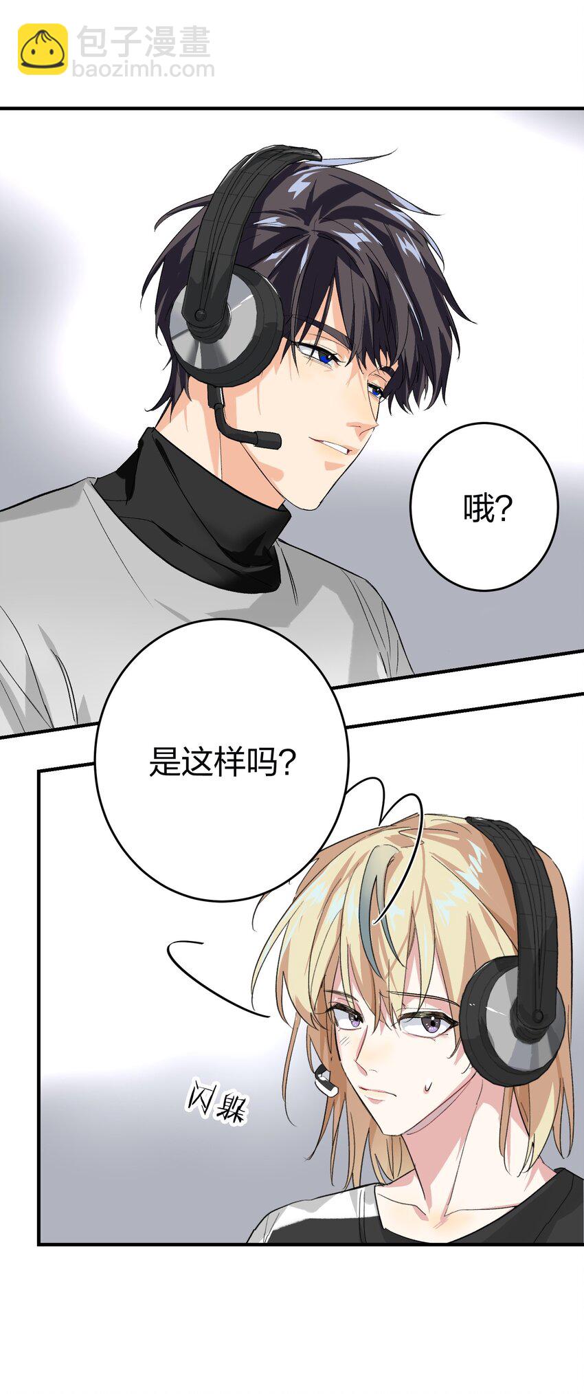 005 你喜欢-第5话