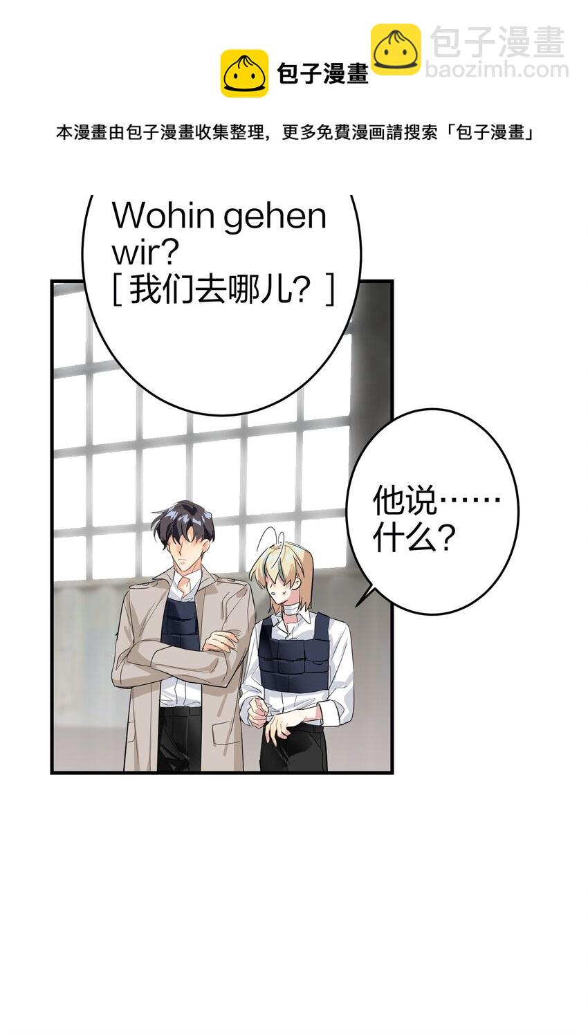 005 你喜欢-第5话