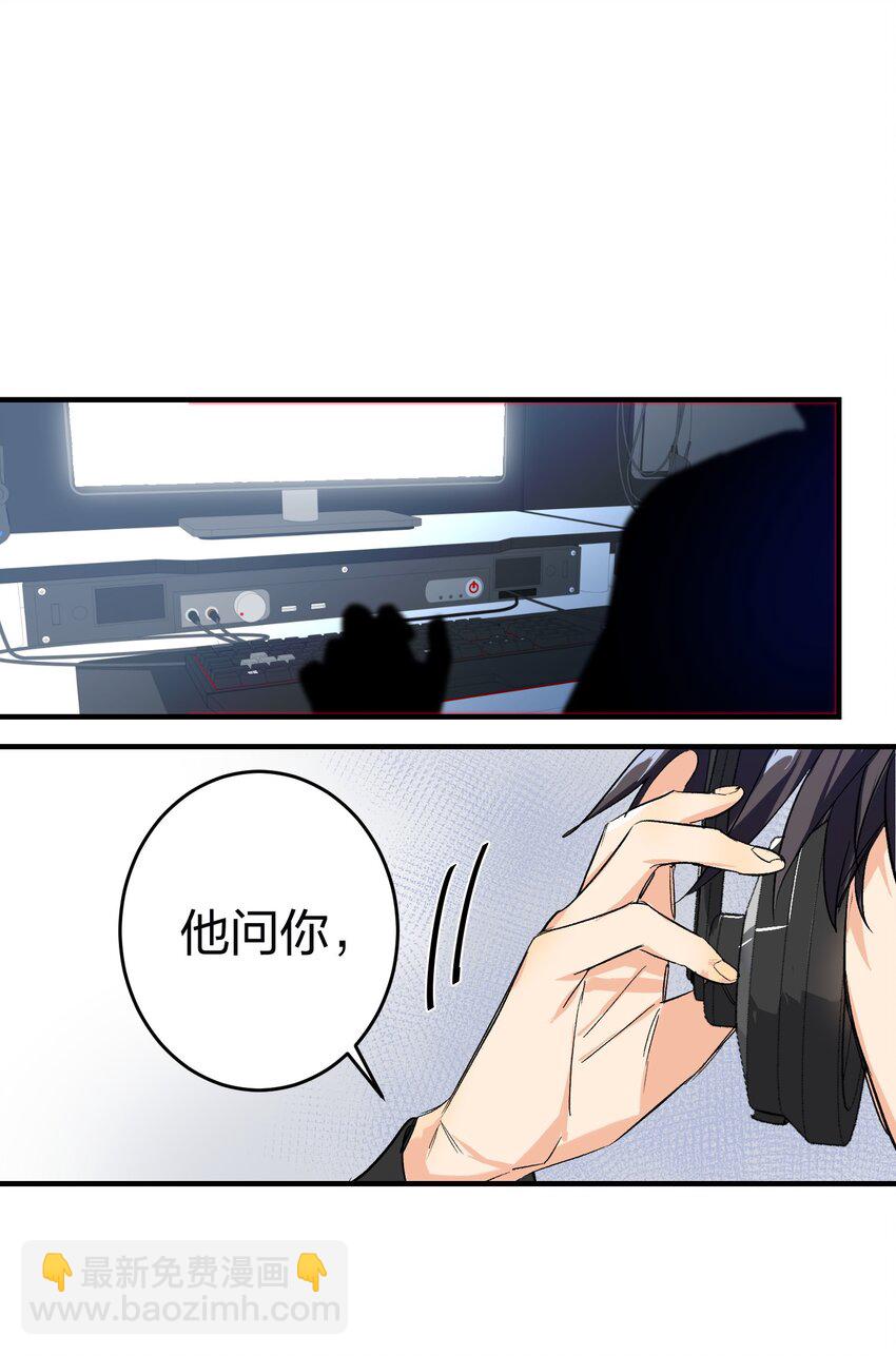 005 你喜欢-第5话