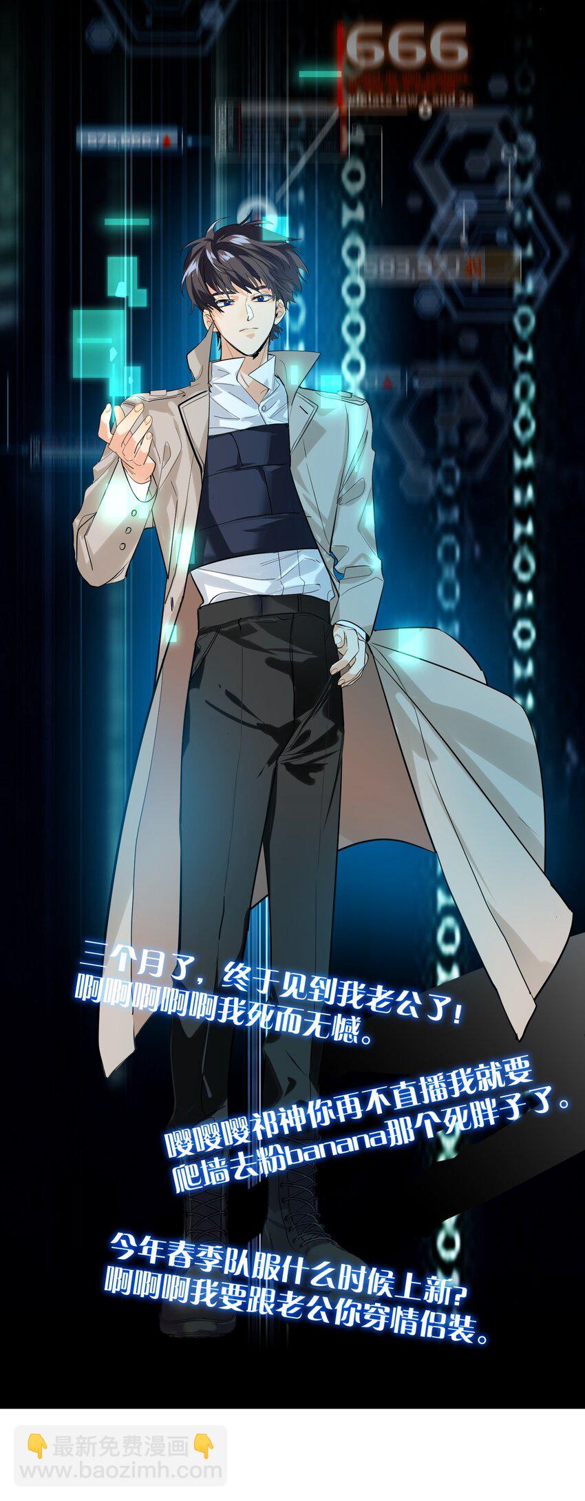 005 你喜欢-第5话