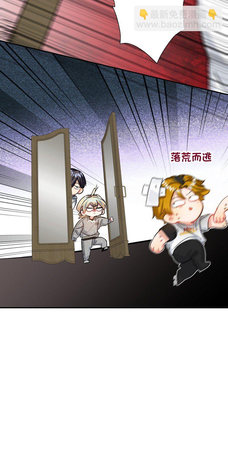 050 在偷听-第51话