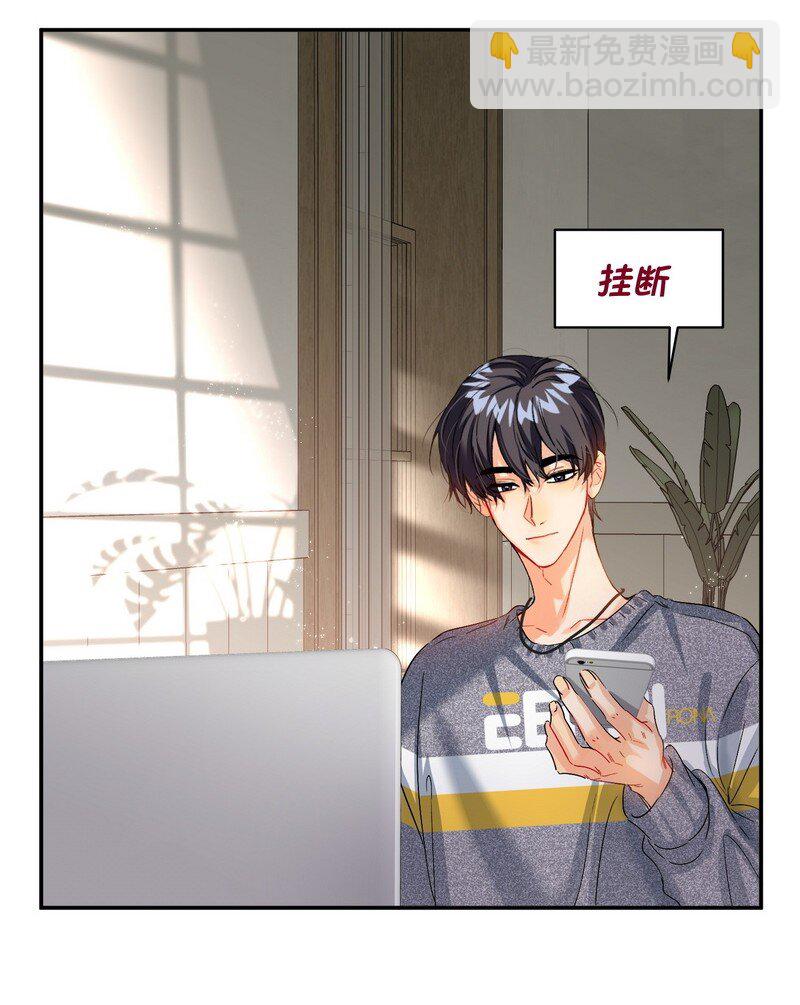 050 在偷听-第51话