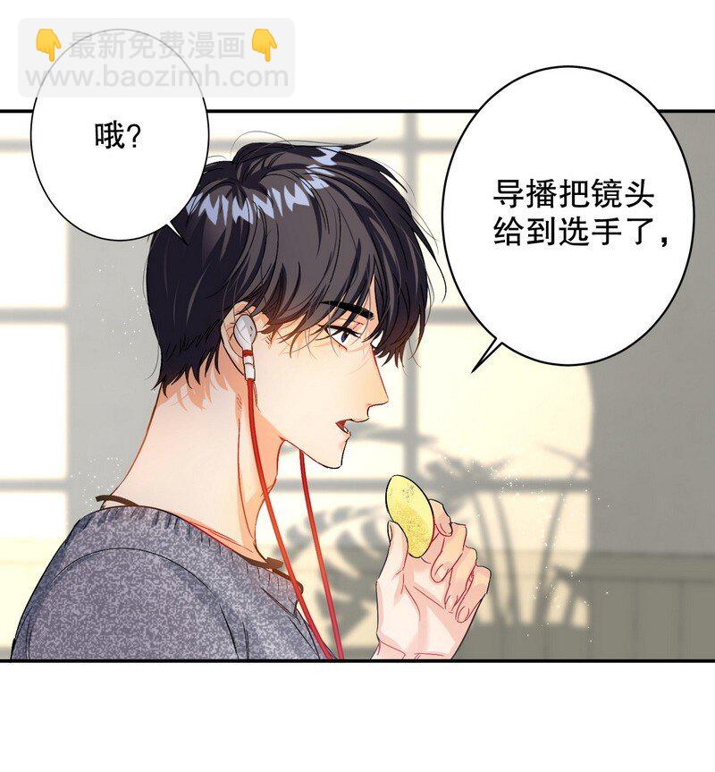 050 在偷听-第51话