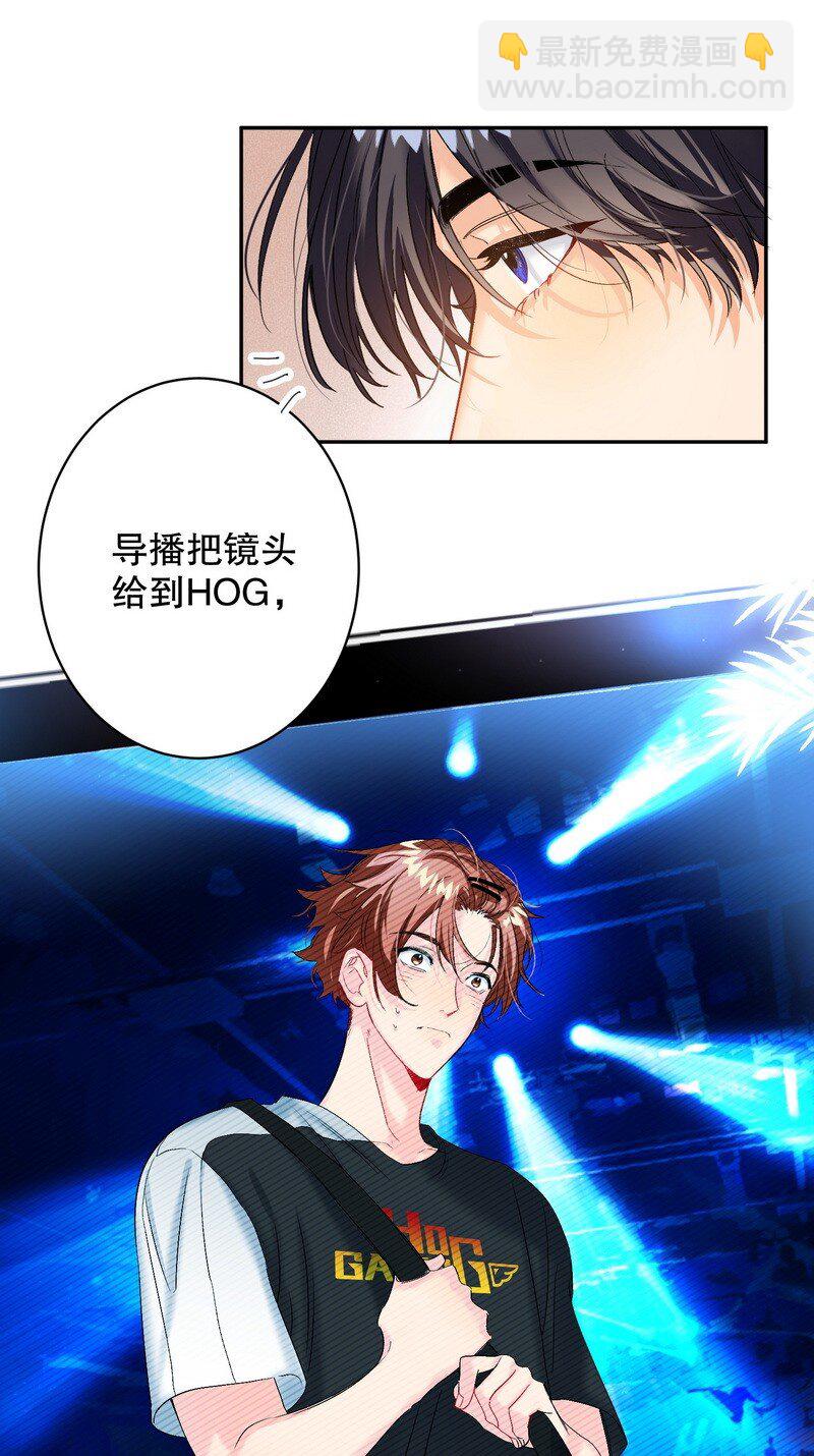 050 在偷听-第51话