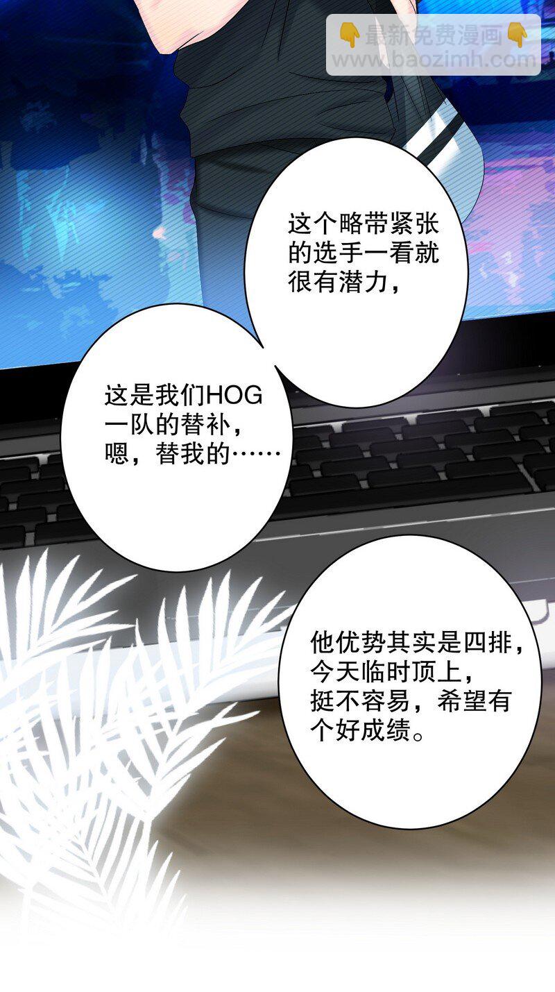 050 在偷听-第51话