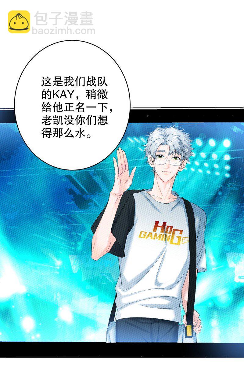 050 在偷听-第51话