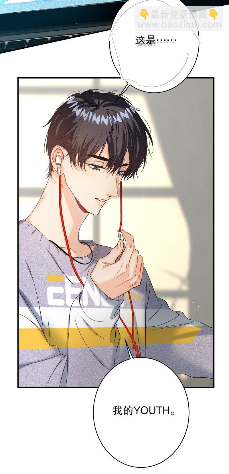 050 在偷听-第51话