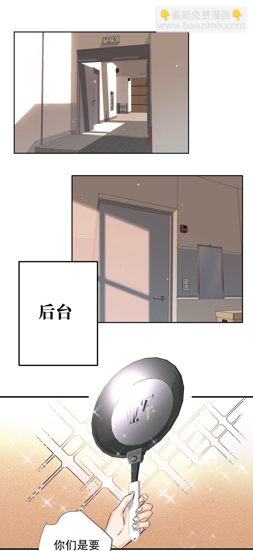 052 一换一-第53话