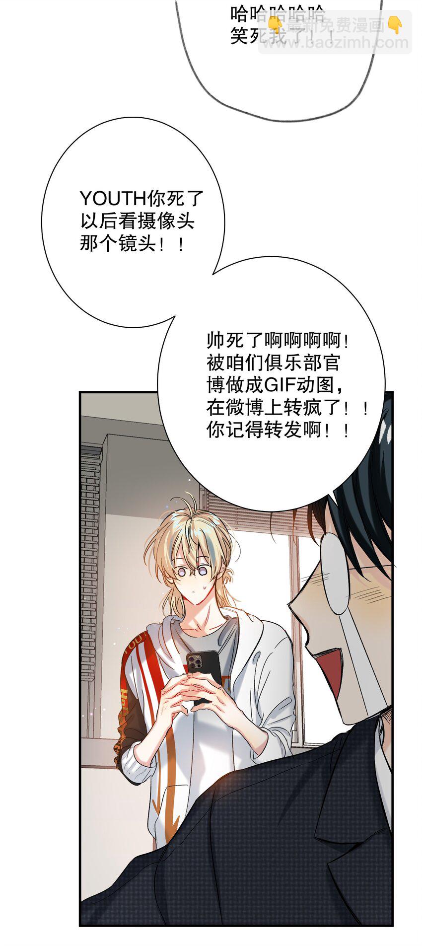 052 一换一-第53话