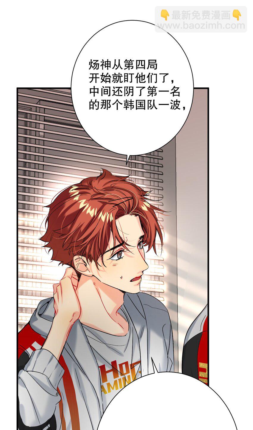 052 一换一-第53话