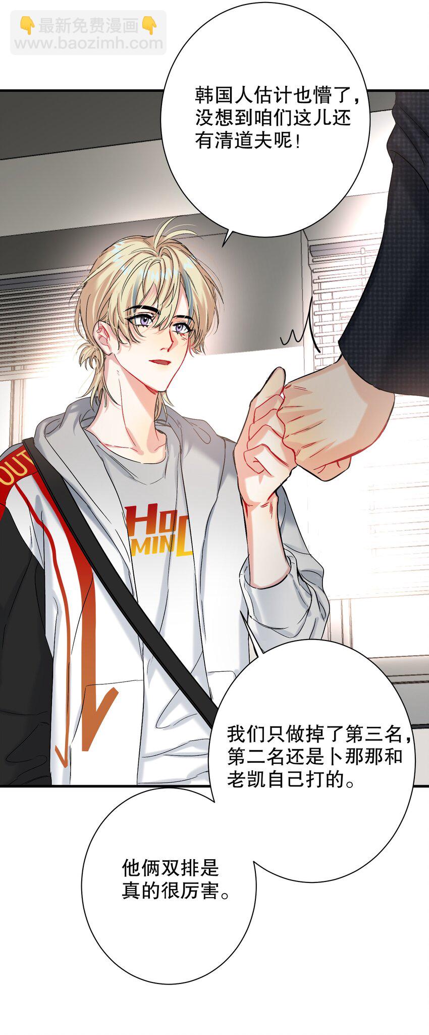 052 一换一-第53话