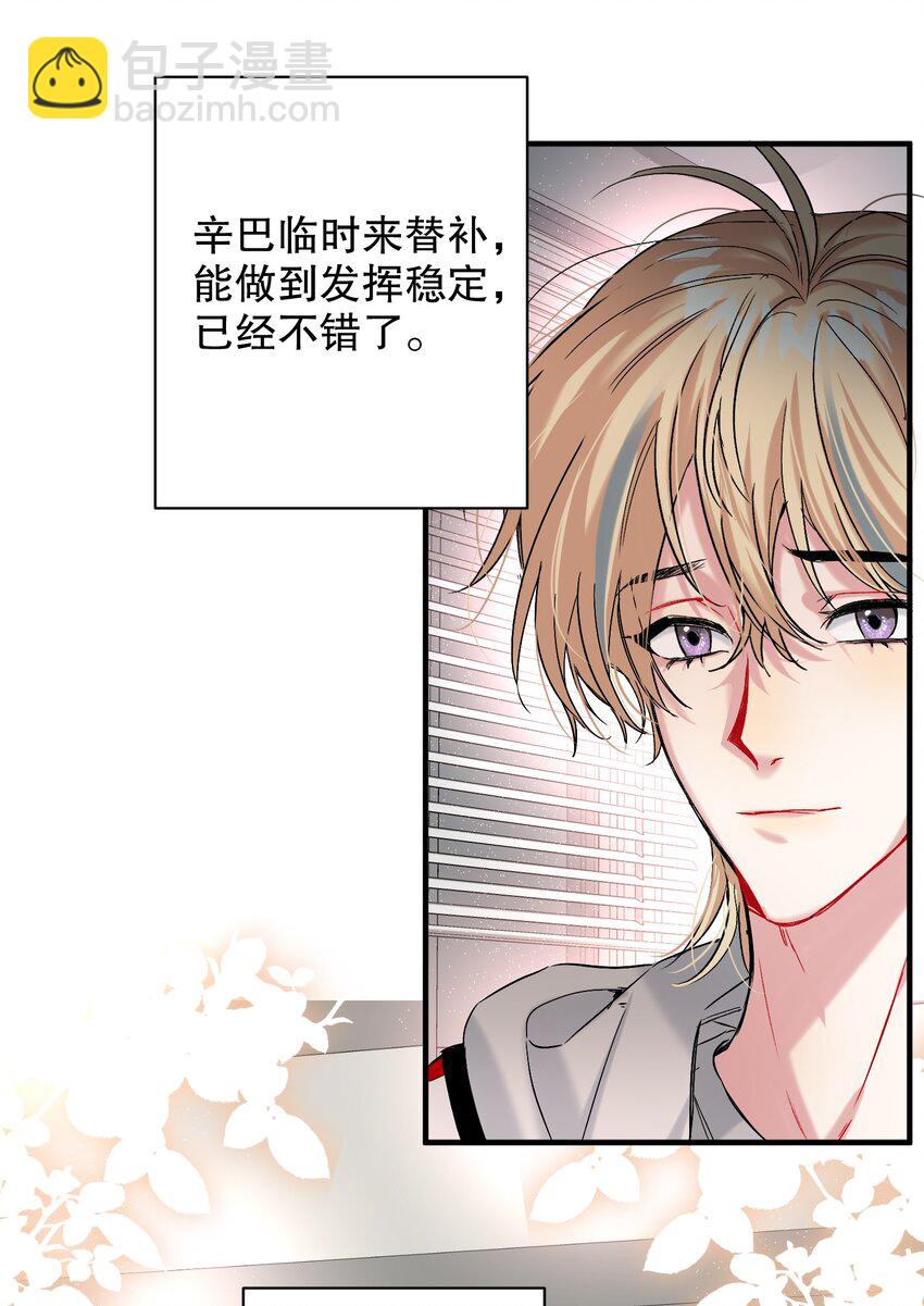 052 一换一-第53话