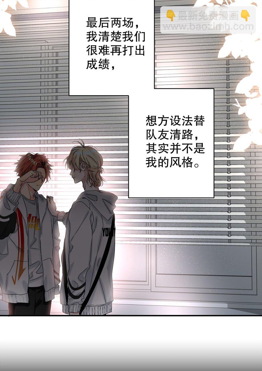 052 一换一-第53话