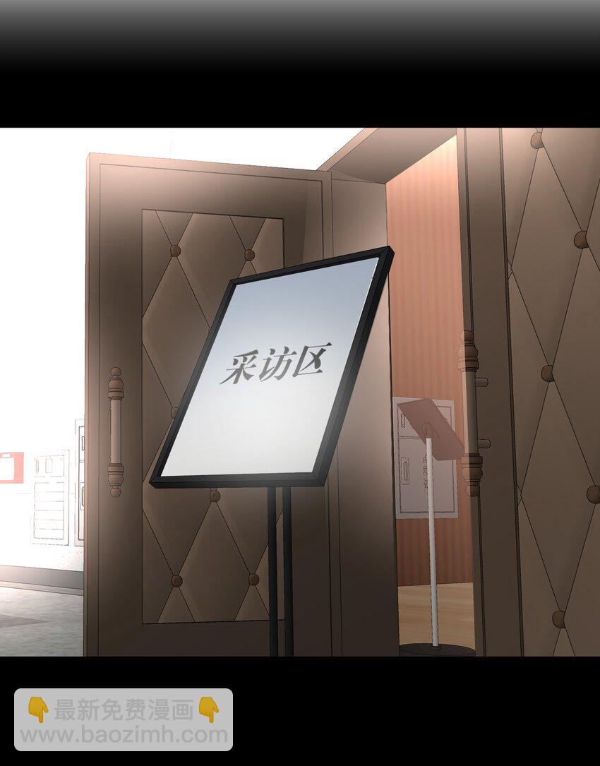 052 一换一-第53话