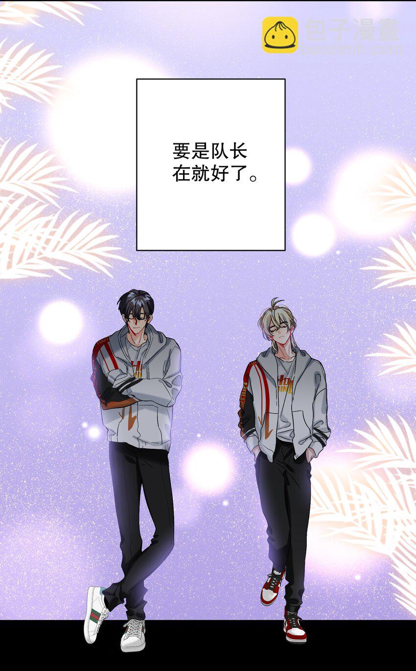 052 一换一-第53话