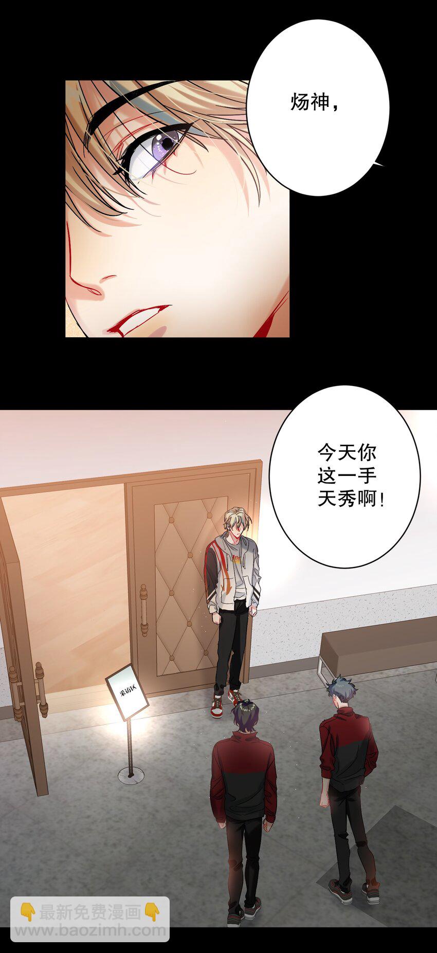 052 一换一-第53话