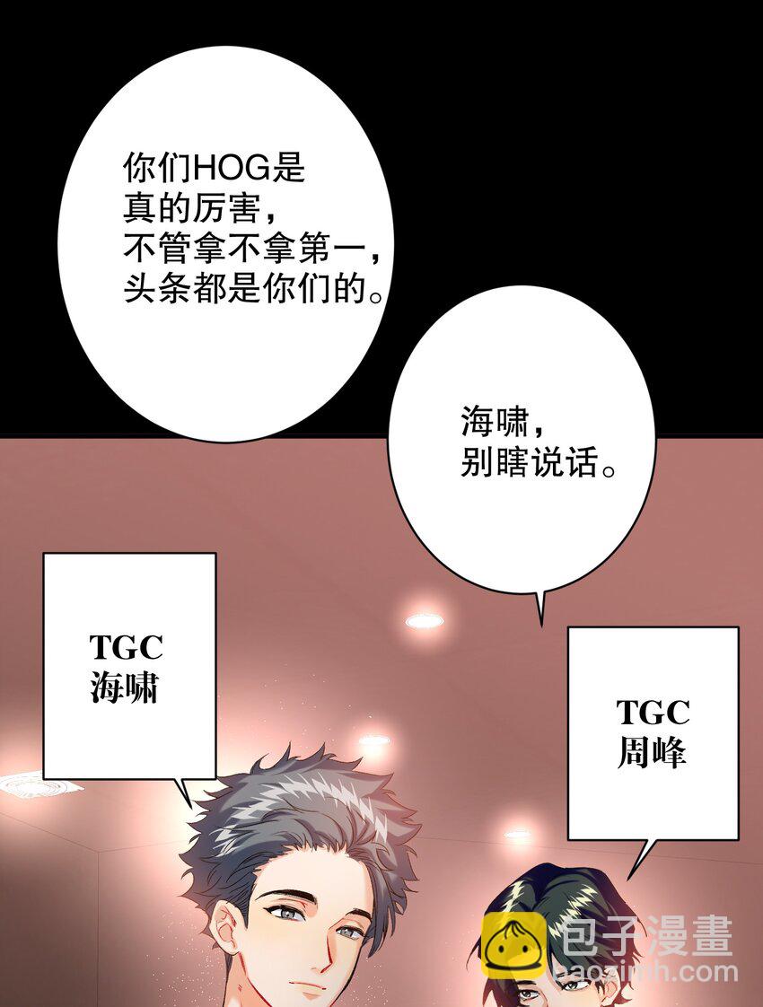 052 一换一-第53话