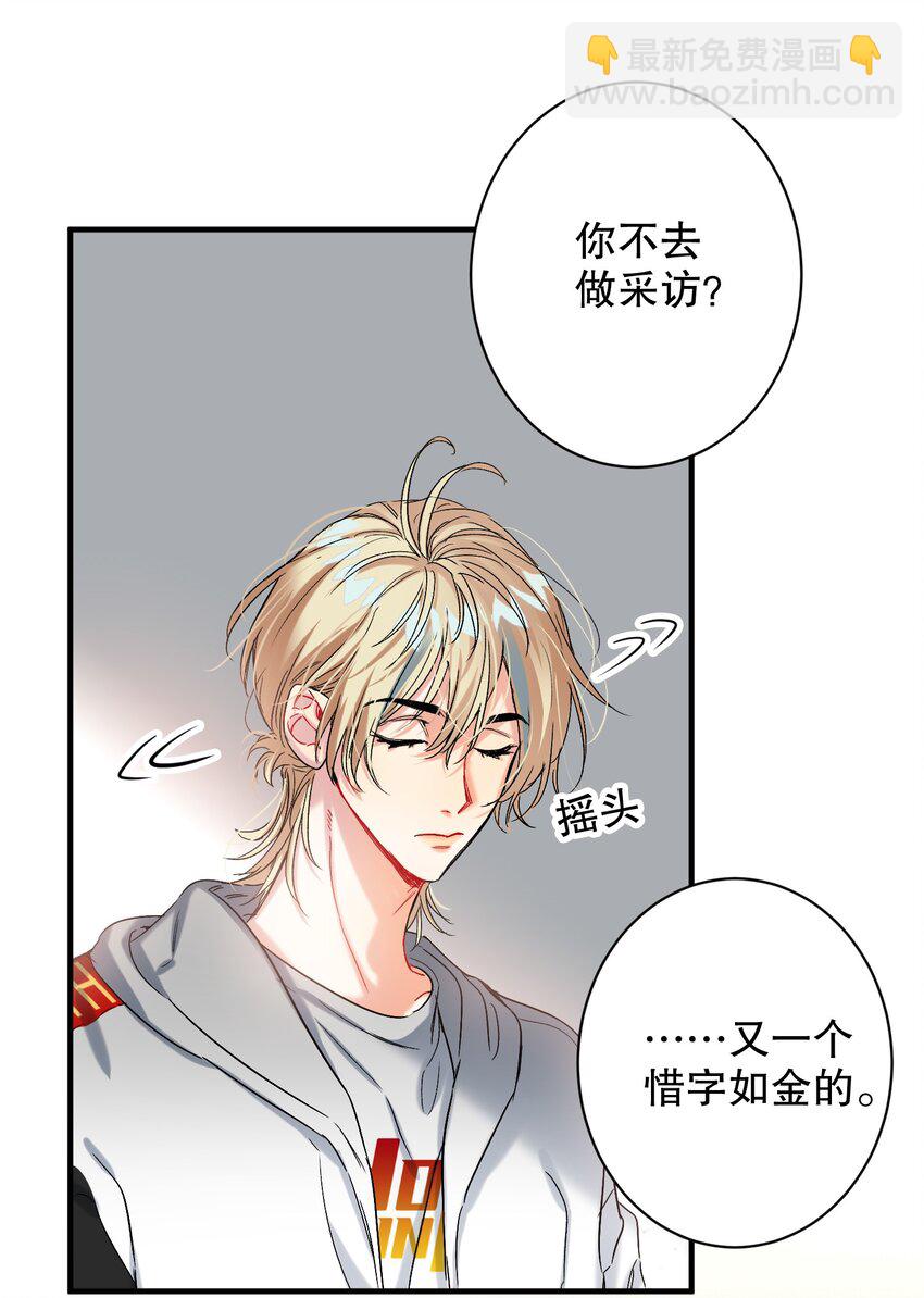 052 一换一-第53话