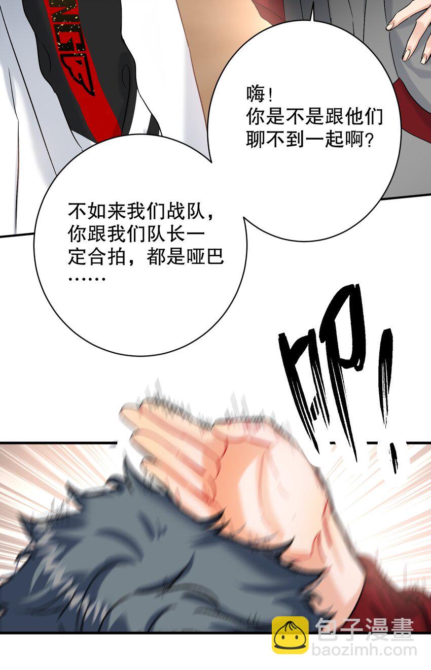 052 一换一-第53话