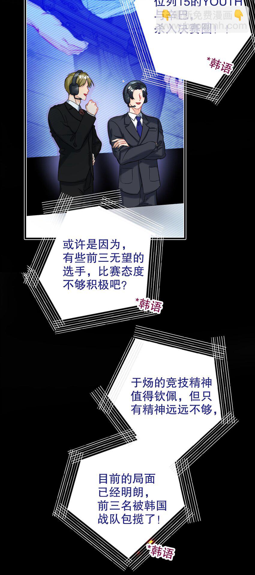 052 一换一-第53话