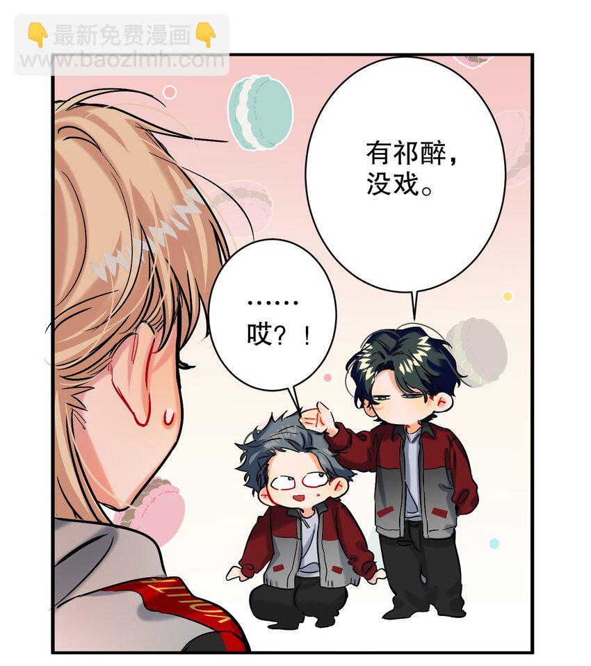 052 一换一-第53话